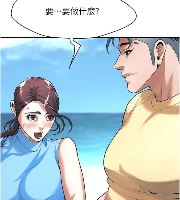 街头干架王