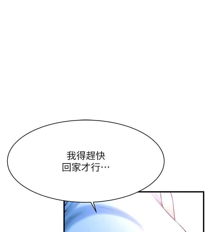 街头干架王
