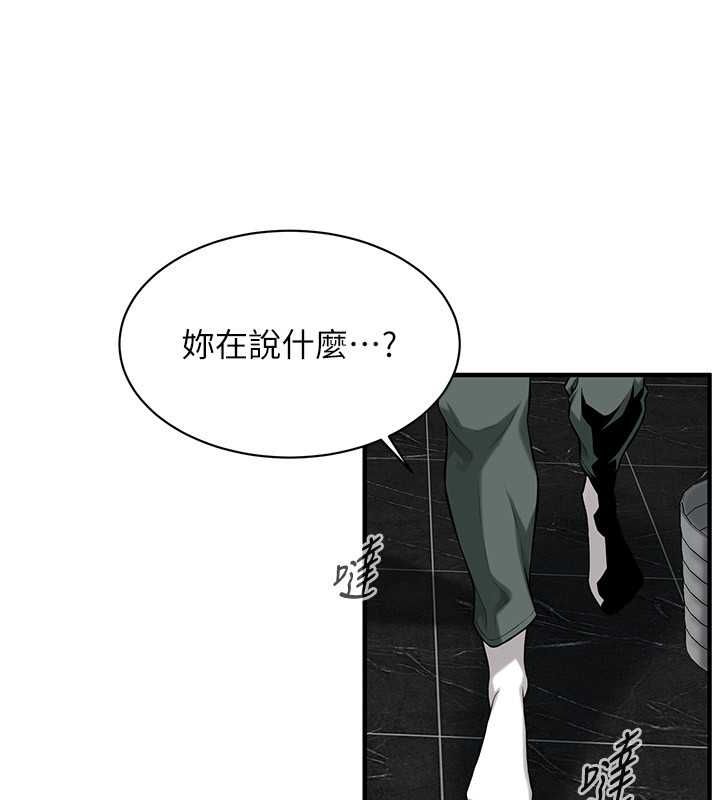 街头干架王