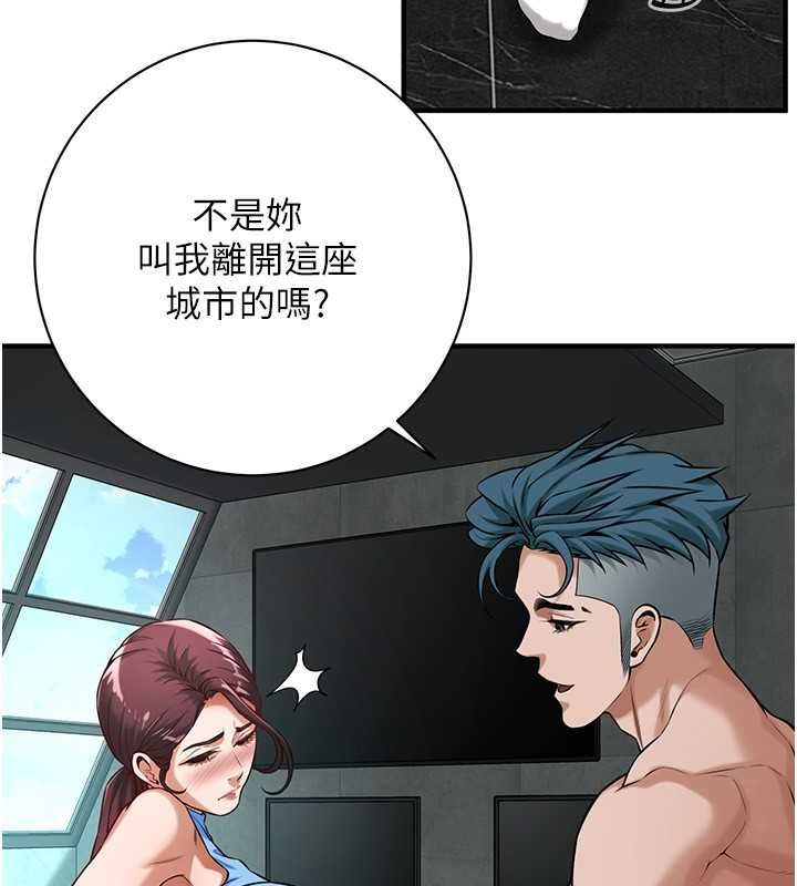 街头干架王