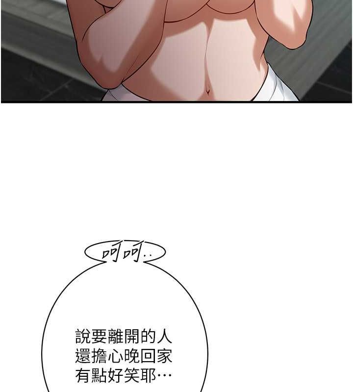 街头干架王