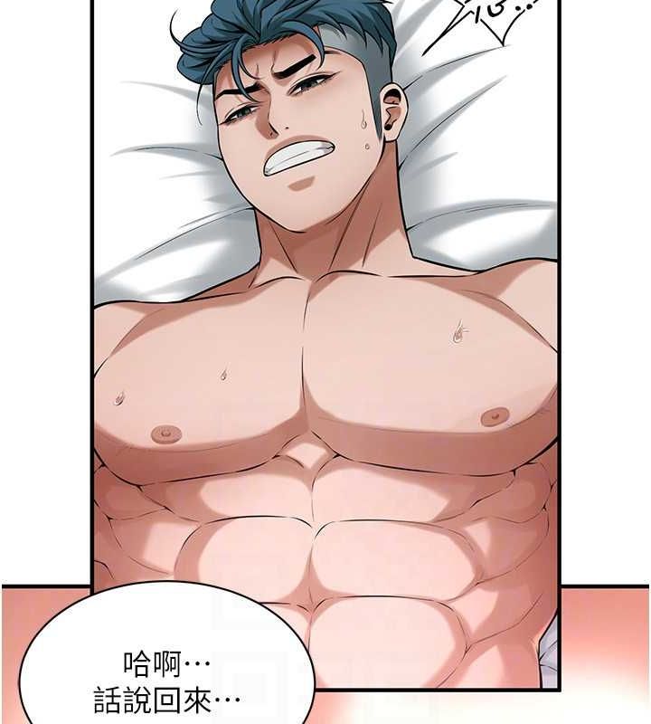 街头干架王