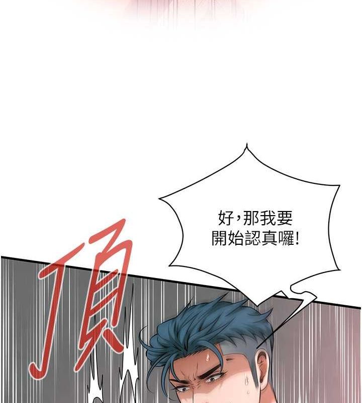 街头干架王