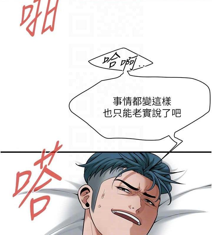 街头干架王