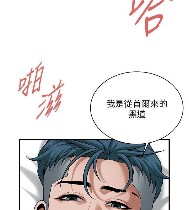 街头干架王
