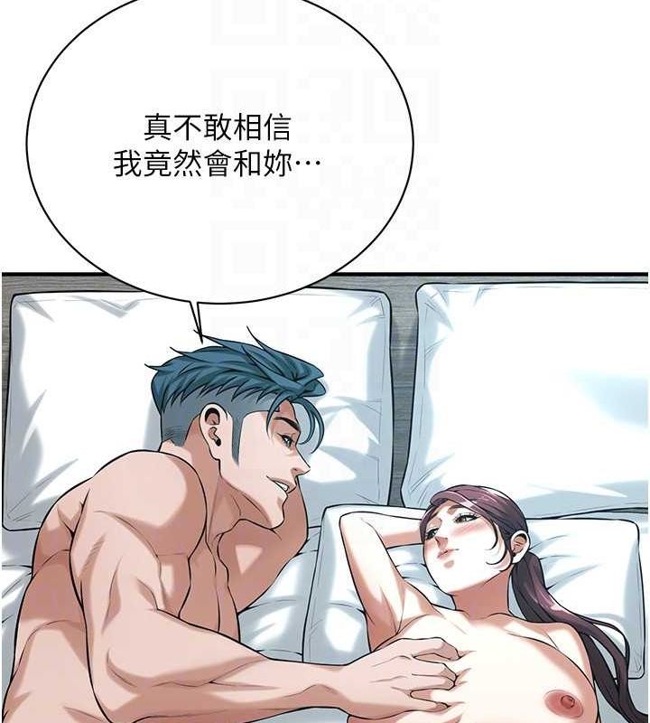 街头干架王
