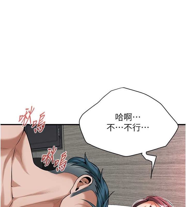 街头干架王