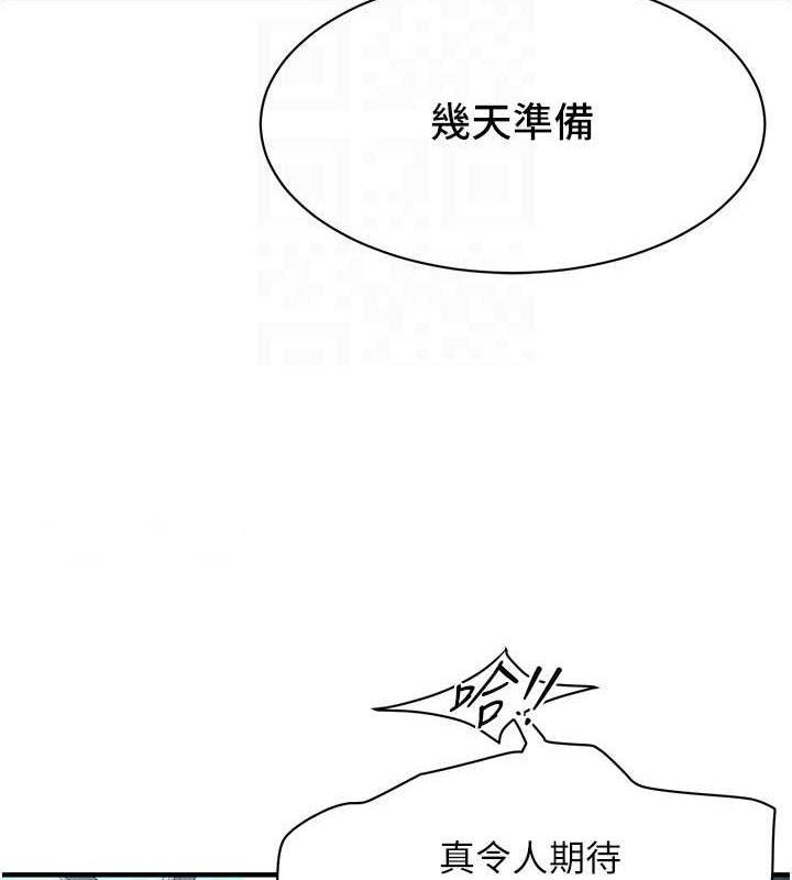 街头干架王