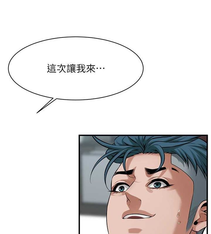 街头干架王