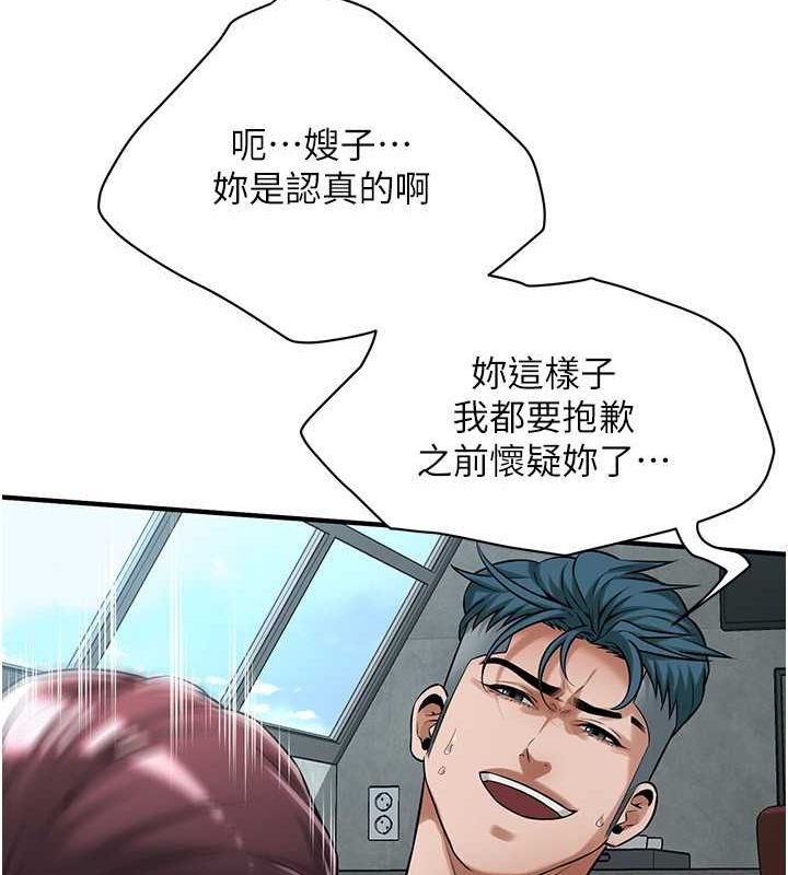 街头干架王