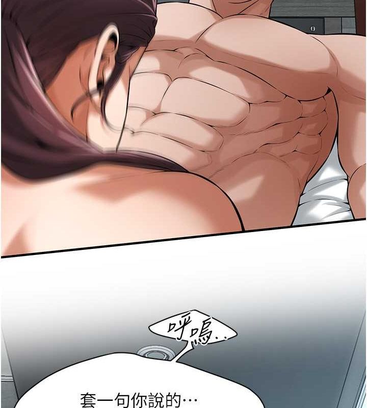 街头干架王