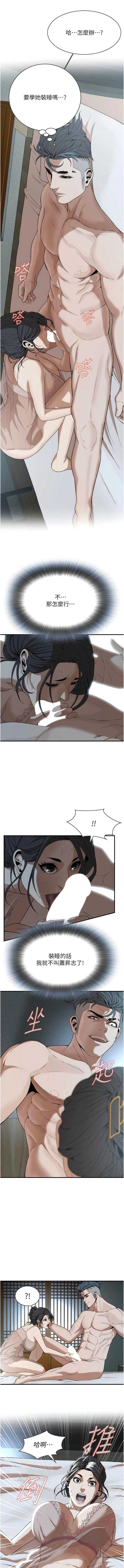 街头干架王