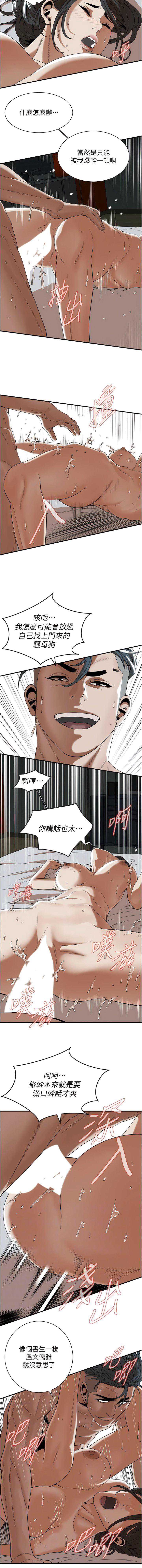 街头干架王