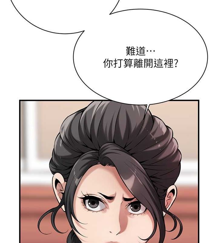 街头干架王