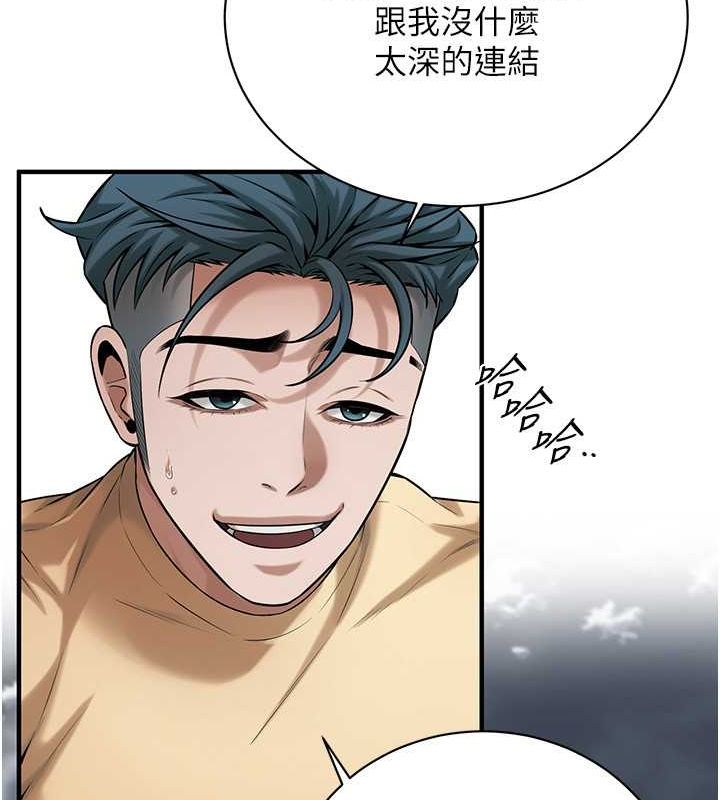 街头干架王