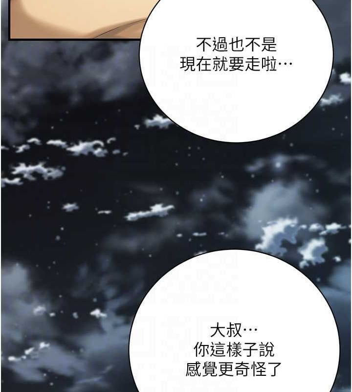 街头干架王