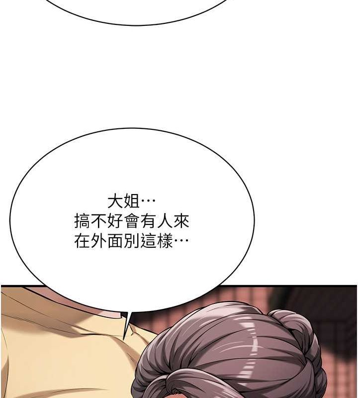 街头干架王