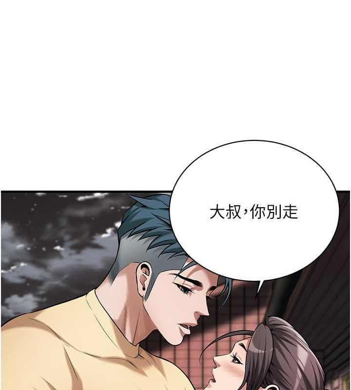 街头干架王