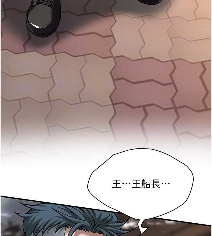 街头干架王
