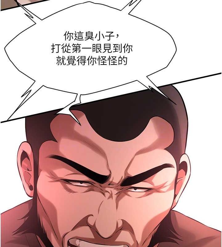 街头干架王