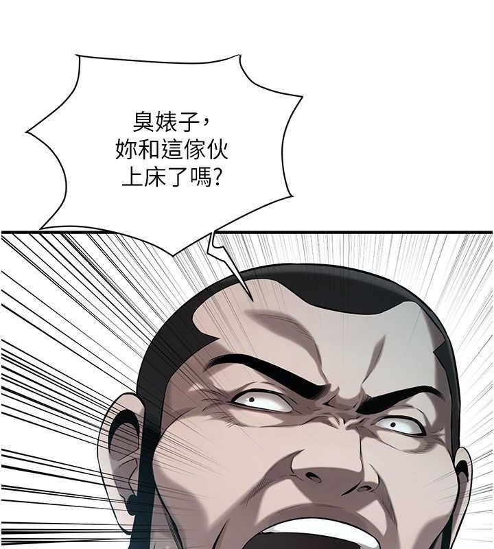 街头干架王