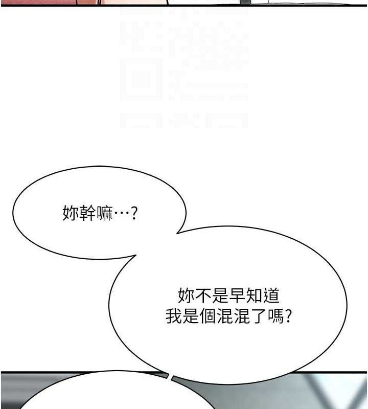 街头干架王
