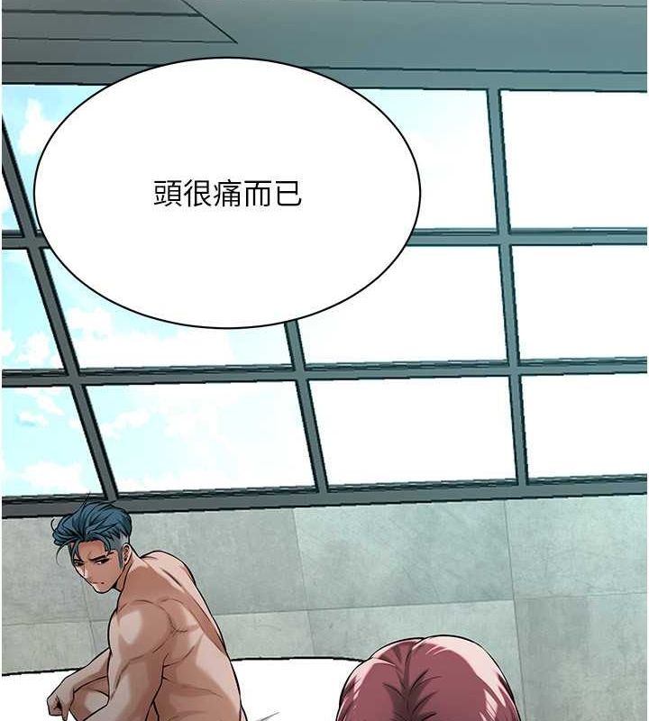 街头干架王