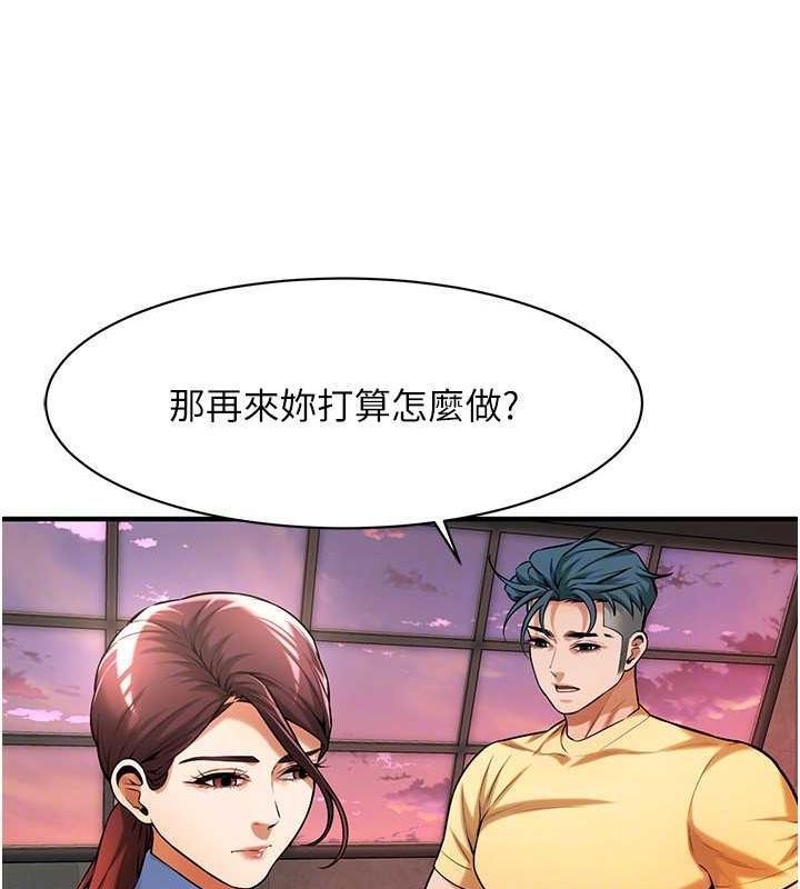 街头干架王