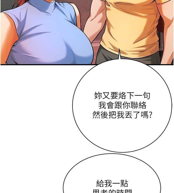 街头干架王