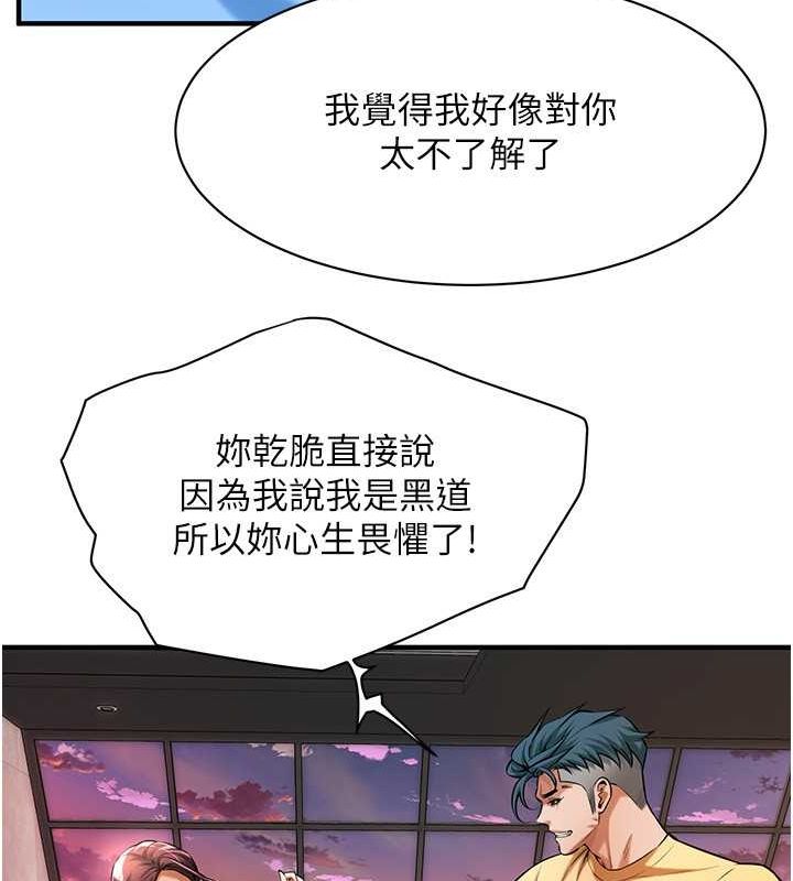 街头干架王