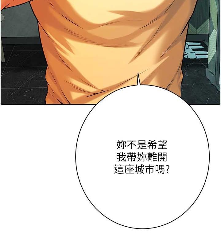 街头干架王
