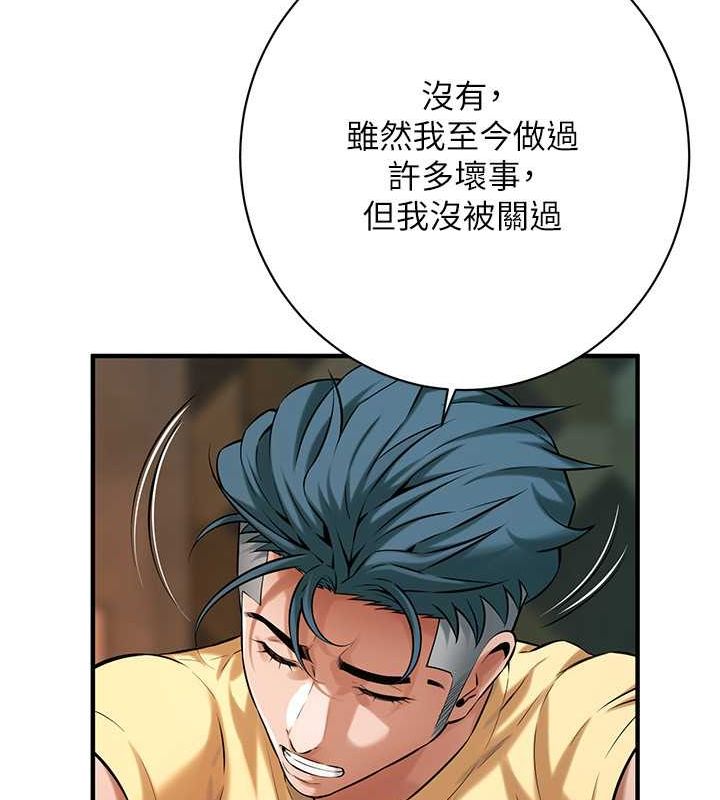 街头干架王