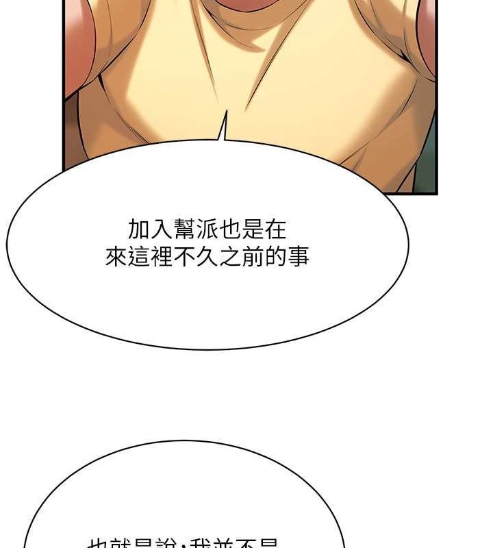 街头干架王