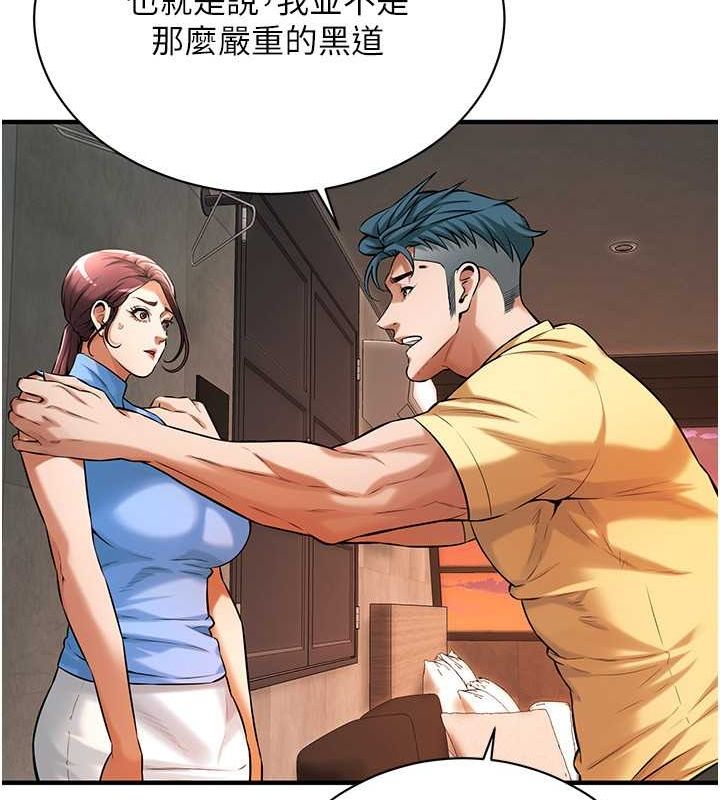 街头干架王