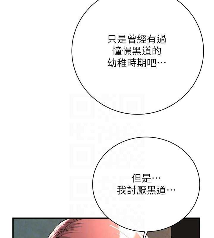 街头干架王