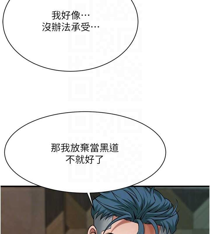 街头干架王