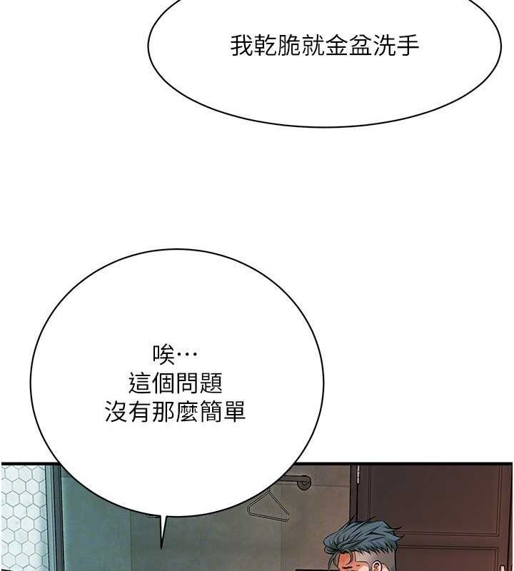 街头干架王