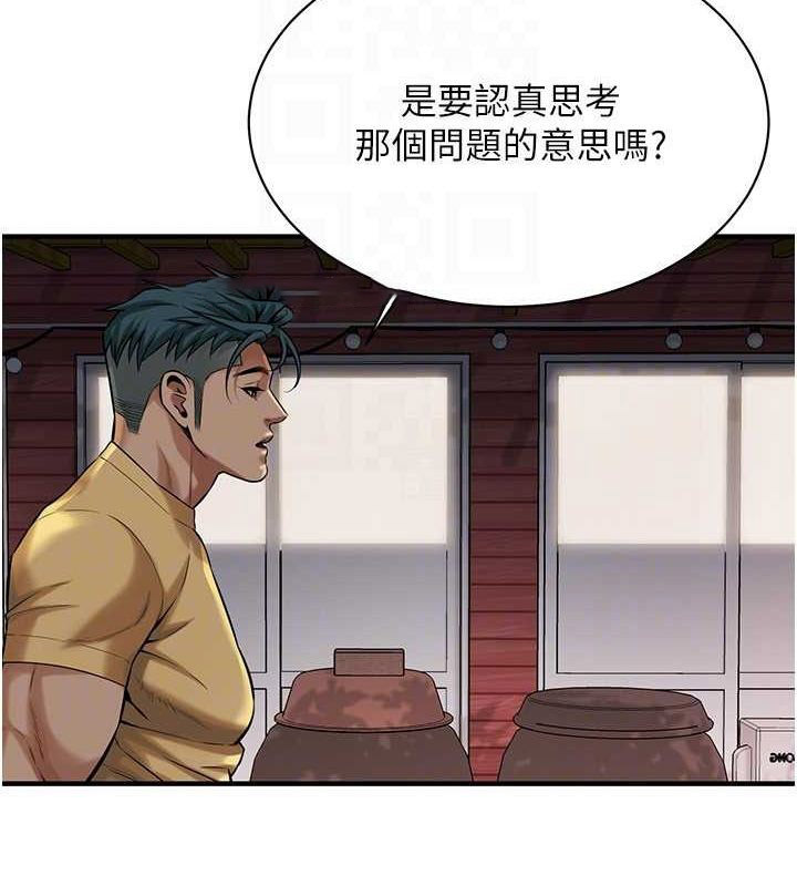 街头干架王