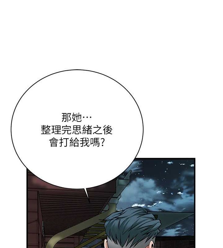 街头干架王