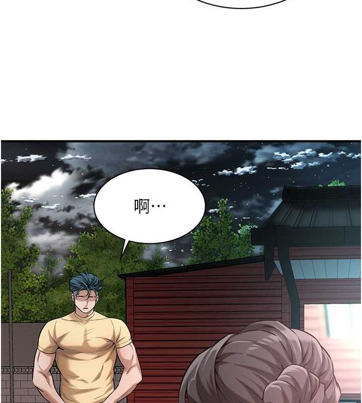 街头干架王
