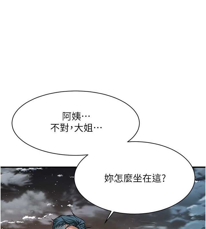 街头干架王
