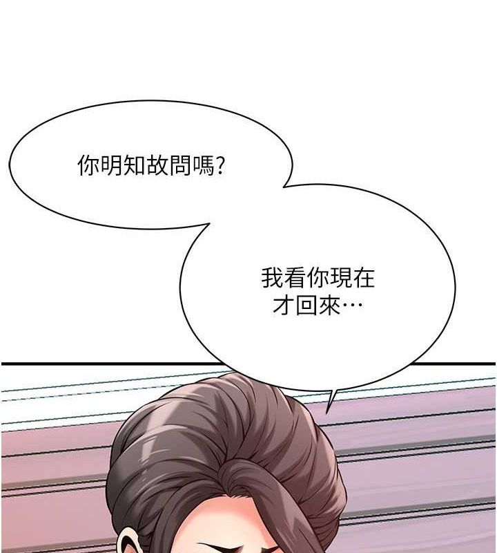 街头干架王
