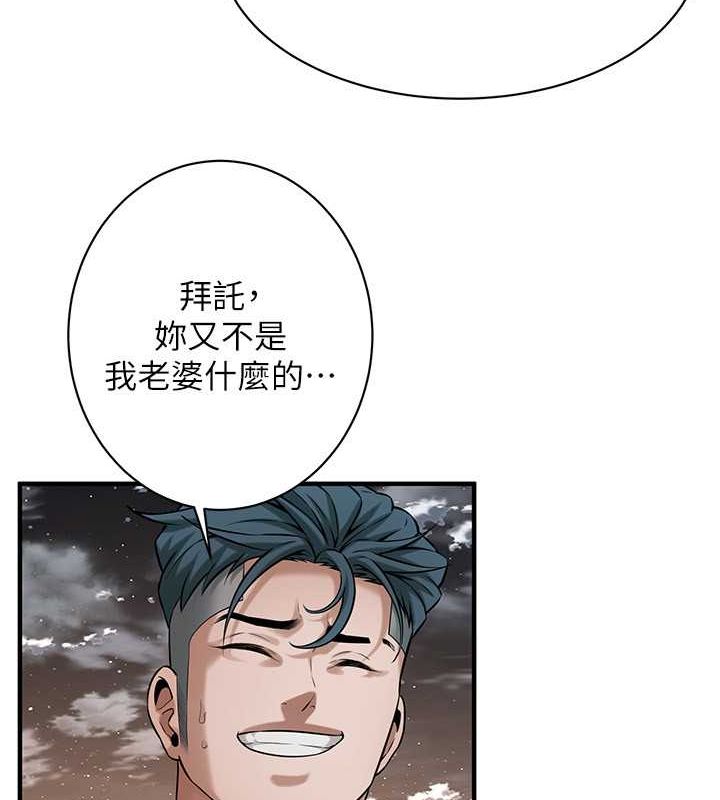 街头干架王