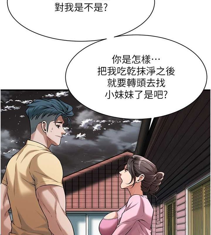 街头干架王