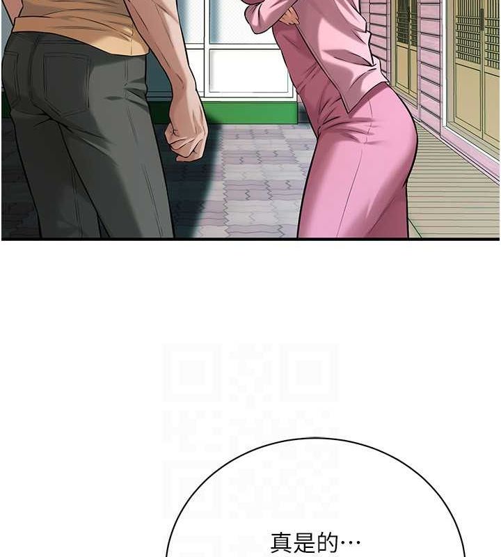 街头干架王