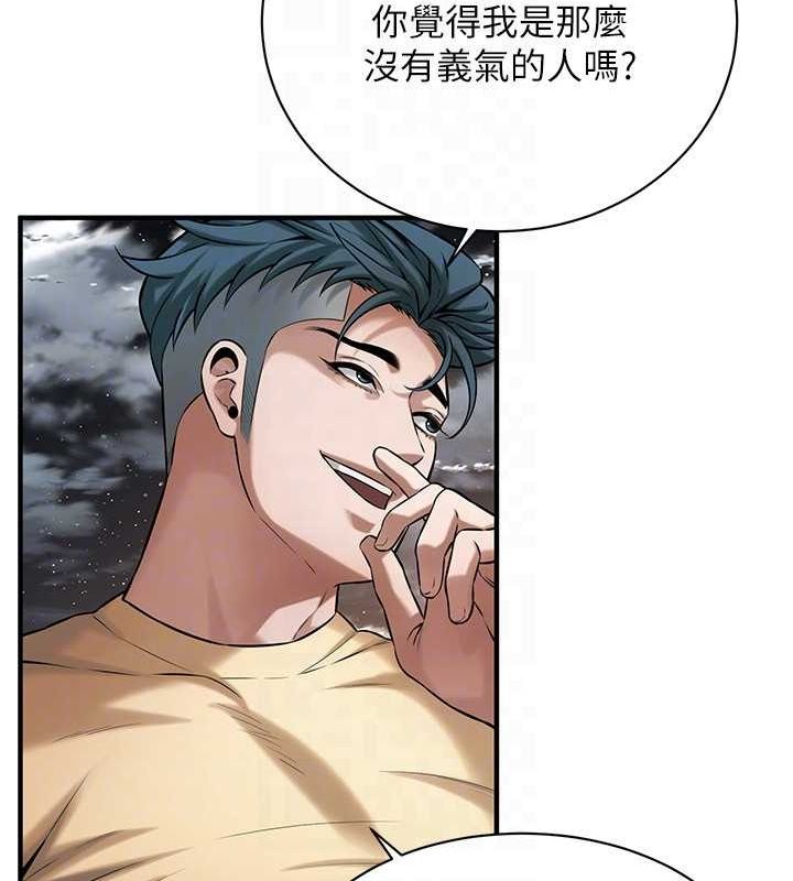 街头干架王