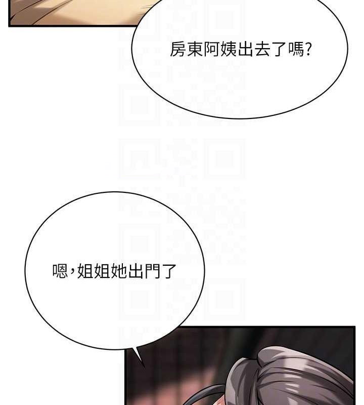 街头干架王