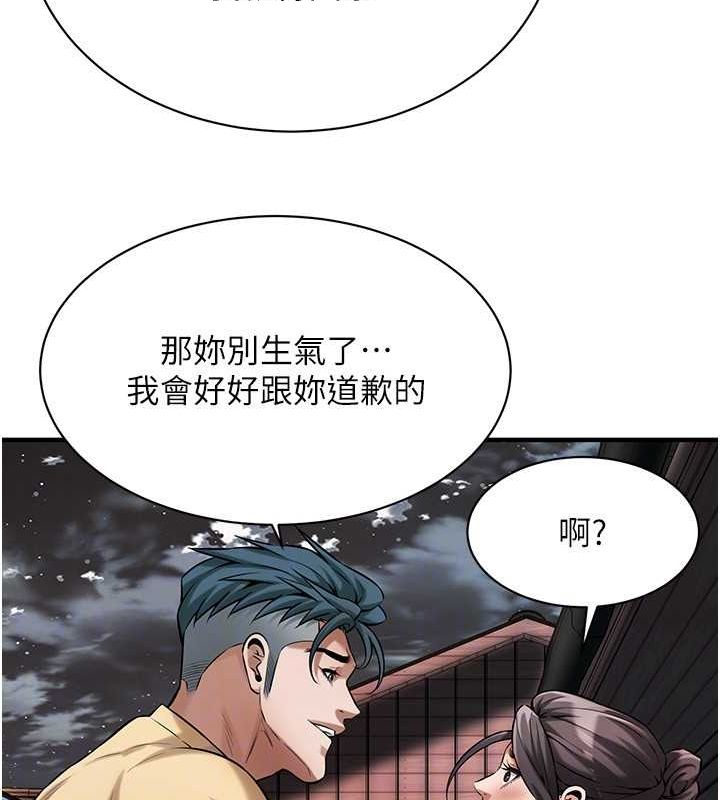 街头干架王