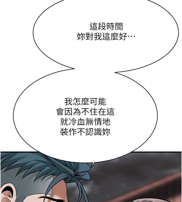 街头干架王
