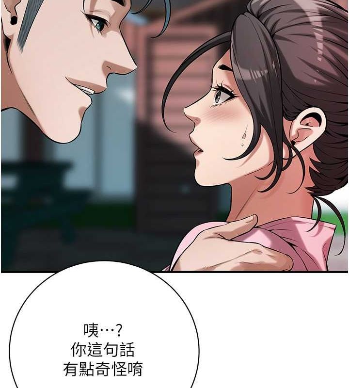街头干架王